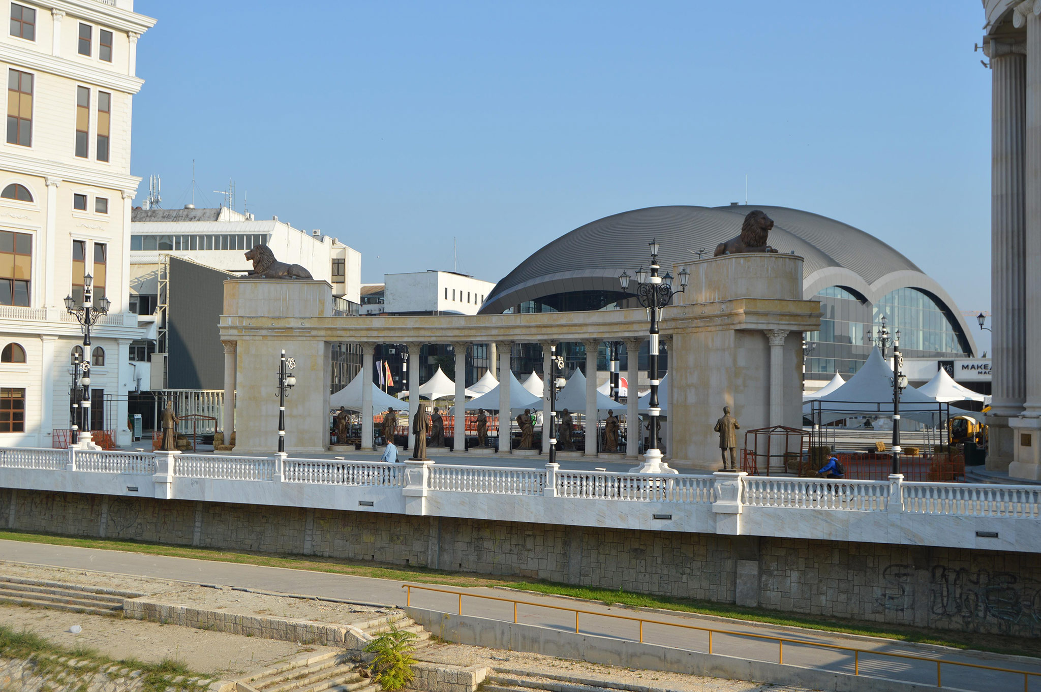 Скопје (Skopje)
